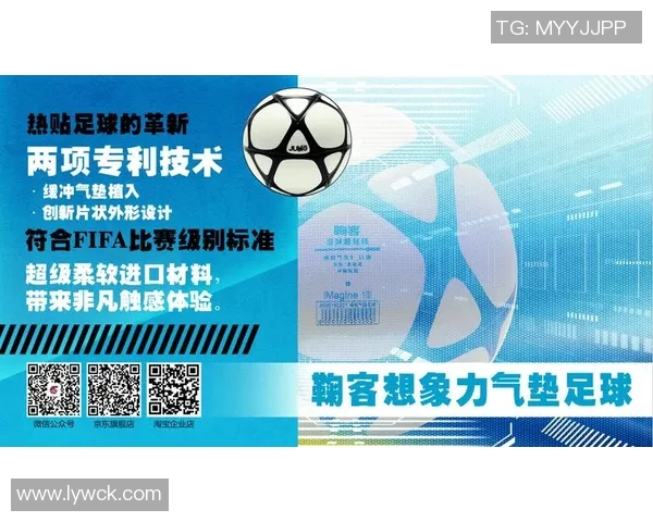 足球明星注册条件详解及各大联赛的要求分析